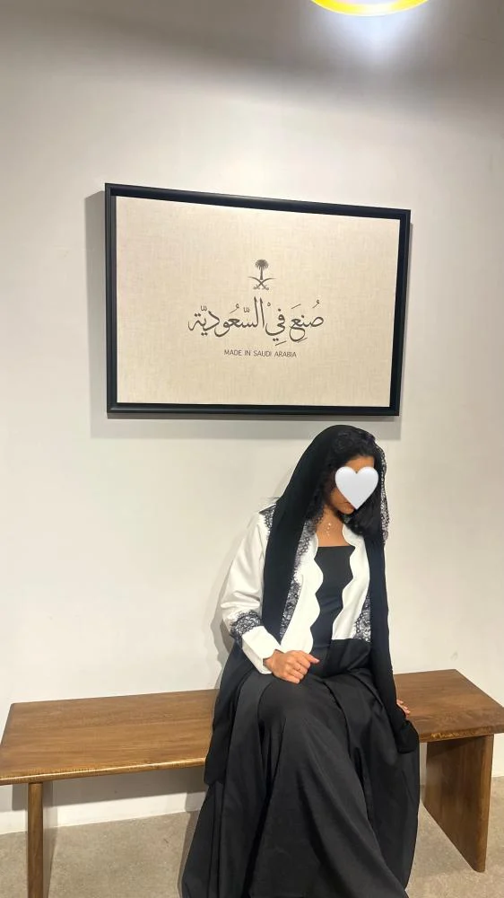 عباية زركون صيفي مع دانتيل + طرحة دانتيل (S06)