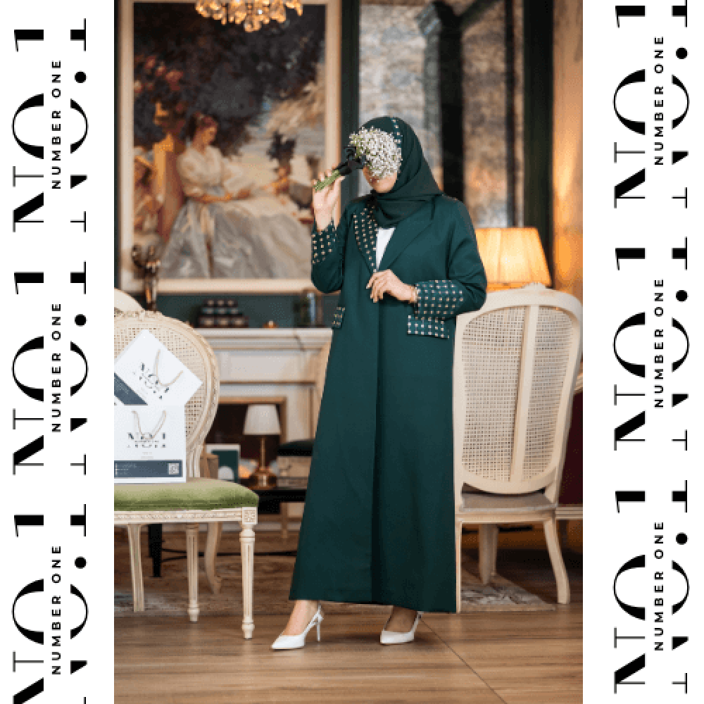 وطن — number1abaya