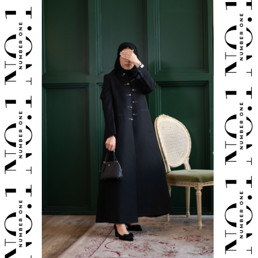 شوان 玄 — number1abaya